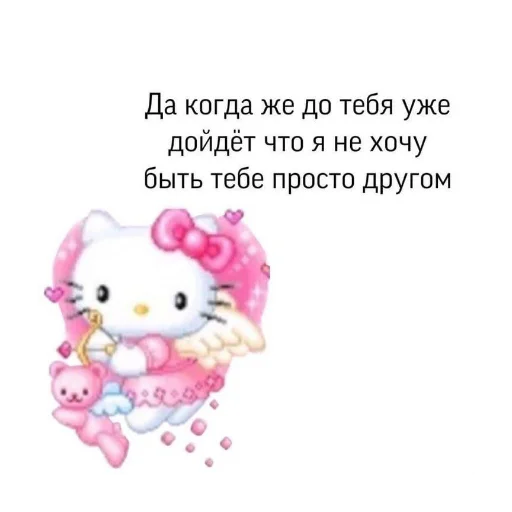 😉 Стикер «💤» для Telegram