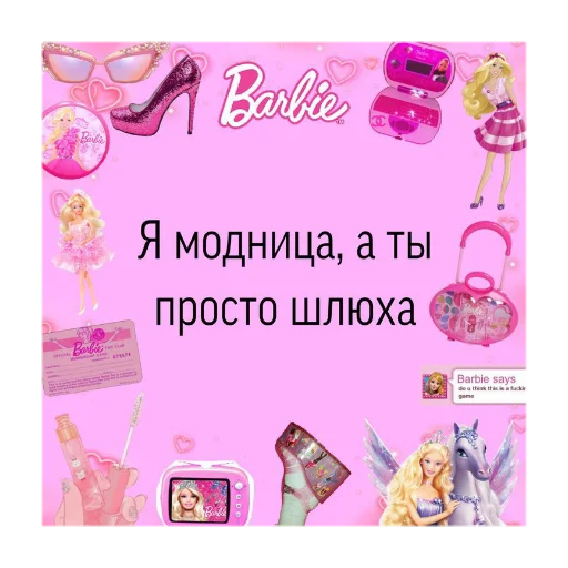 😎 Стикер «💤» для Telegram