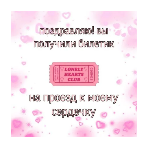 🎟️ Стикер «💤» для Telegram