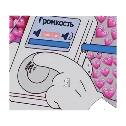💗 Стикер «💤» для Telegram