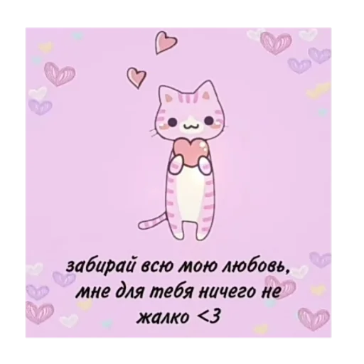 ❤️ Стикер «💤» для Telegram