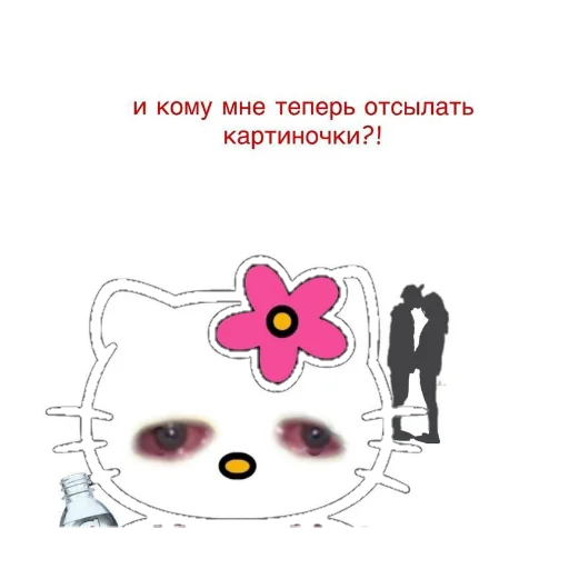 😭 Стикер «💤» для Telegram