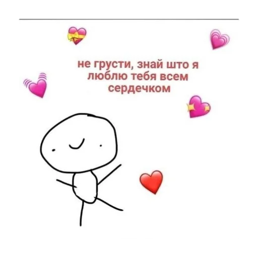 😁 Стикер «💤» для Telegram