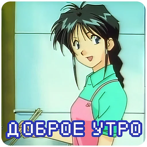 ☕ Стикер «Вы арестованы You Are Under Arrest» для Telegram