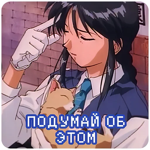🤔 Стикер «Вы арестованы You Are Under Arrest» для Telegram