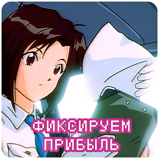 💰 Стикер «Вы арестованы You Are Under Arrest» для Telegram