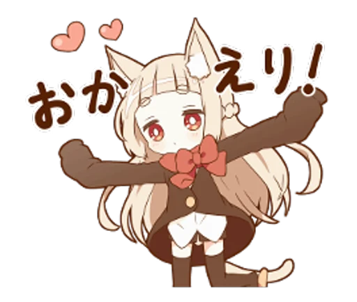 ❤️ Стикер «Югоку Yougoku» для Telegram