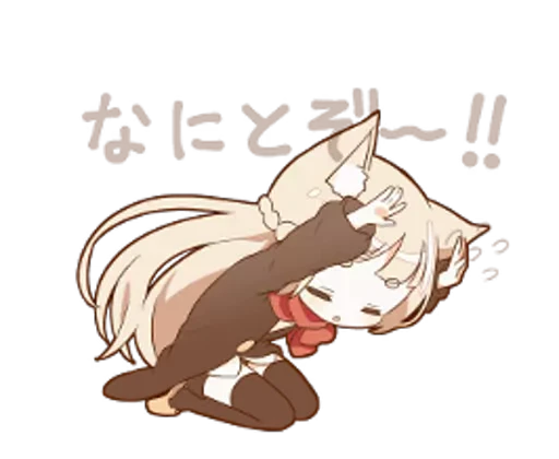 😕 Стикер «Югоку Yougoku» для Telegram