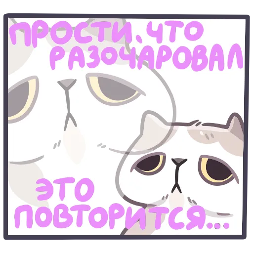 Стикер 33 Йогурт