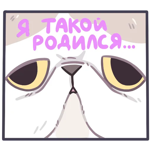 Стикер 7 Йогурт