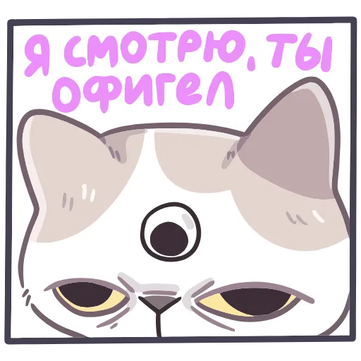Стикер 25 Йогурт