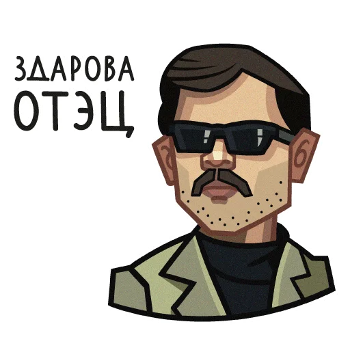 😎 Стикер «Lapenko» для Telegram