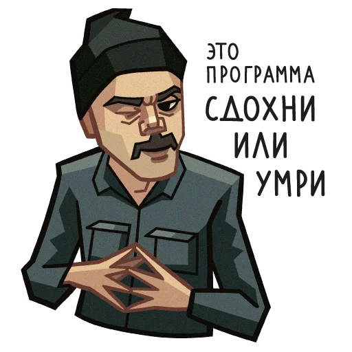 😬 Стикер «Lapenko» для Telegram