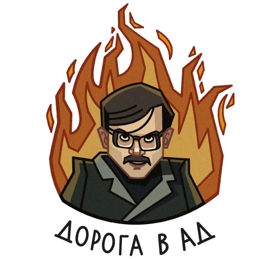 🔥 Стикер «Lapenko» для Telegram