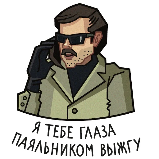 📞 Стикер «Lapenko» для Telegram