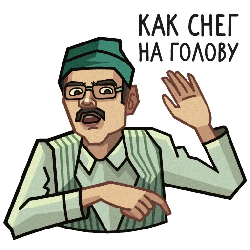 😦 Стикер «Lapenko» для Telegram