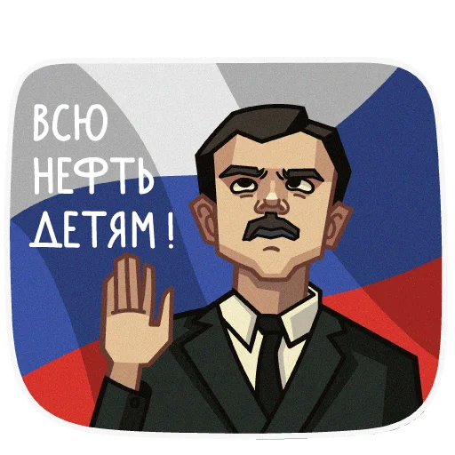 🇷🇺 Стикер «Lapenko» для Telegram