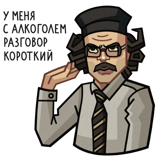🍷 Стикер «Lapenko» для Telegram