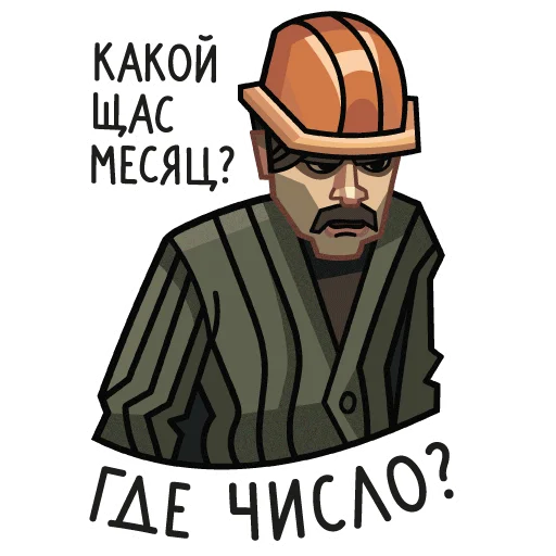 🥴 Стикер «Lapenko» для Telegram