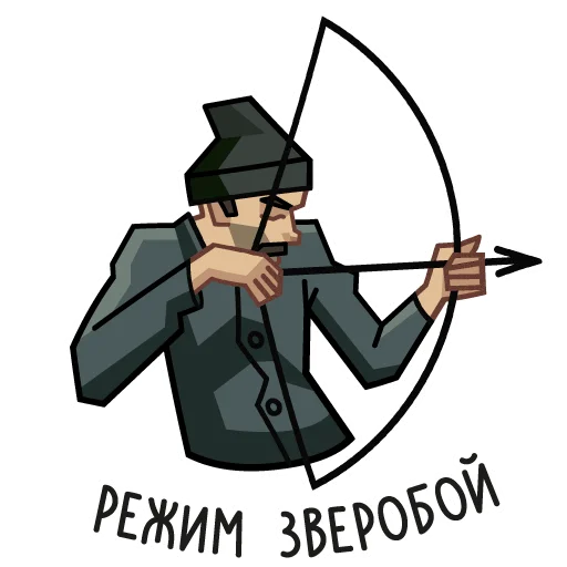 🏹 Стикер «Lapenko» для Telegram
