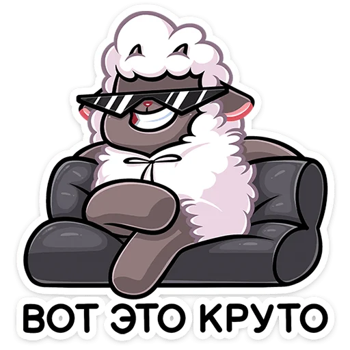 Стикер 13 Янг