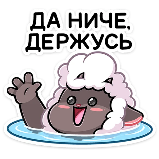 Стикер 5 Янг
