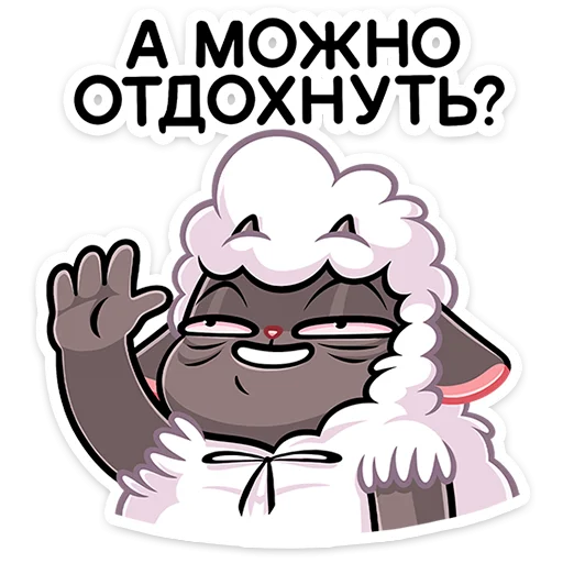 Стикер 40 Янг