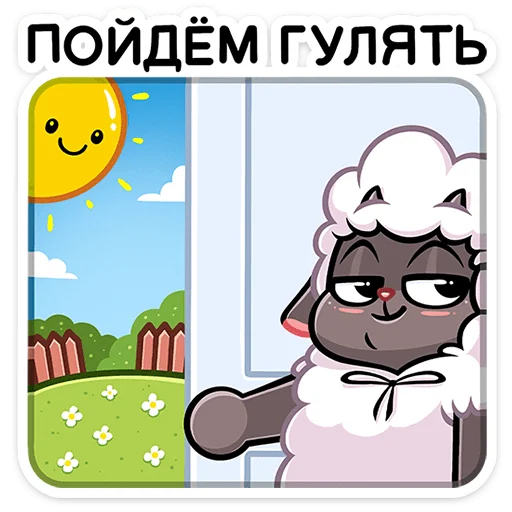 Стикер 18 Янг