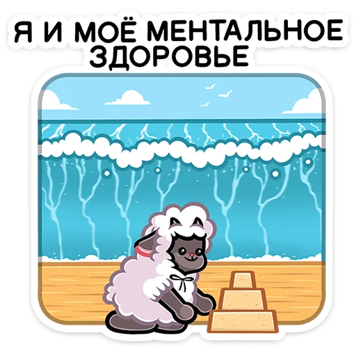 Стикер 22 Янг