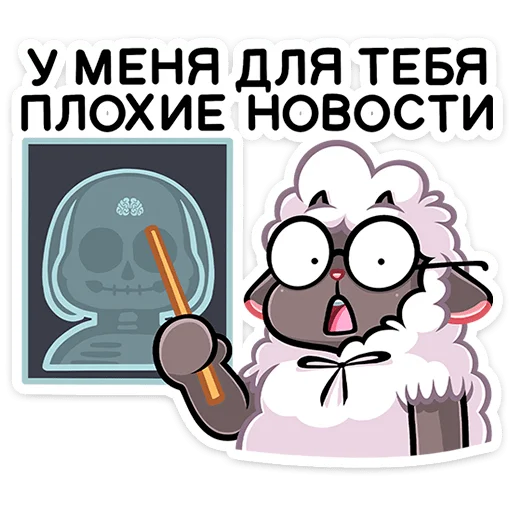 Стикер 25 Янг