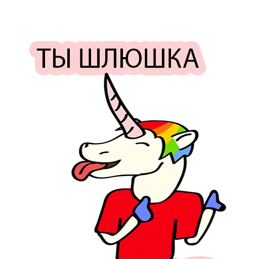 😑 Стикер «BAD UNICORN 2» для Telegram