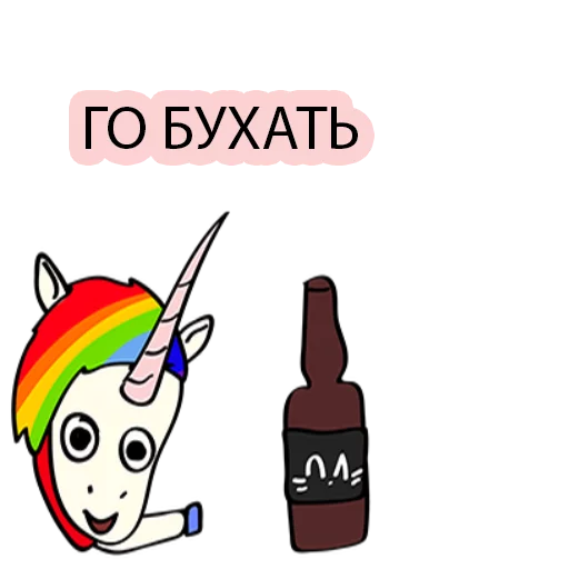 🍻 Стикер «BAD UNICORN 2» для Telegram