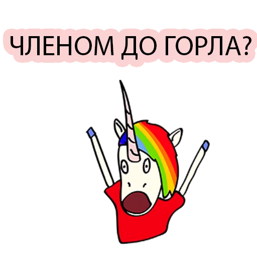 🍆 Стикер «BAD UNICORN 2» для Telegram