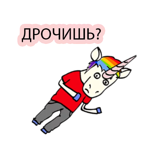 🍆 Стикер «BAD UNICORN 2» для Telegram