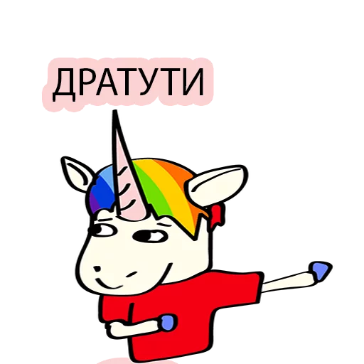 😅 Стикер «BAD UNICORN 2» для Telegram