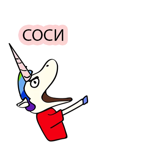 🍆 Стикер «BAD UNICORN 2» для Telegram