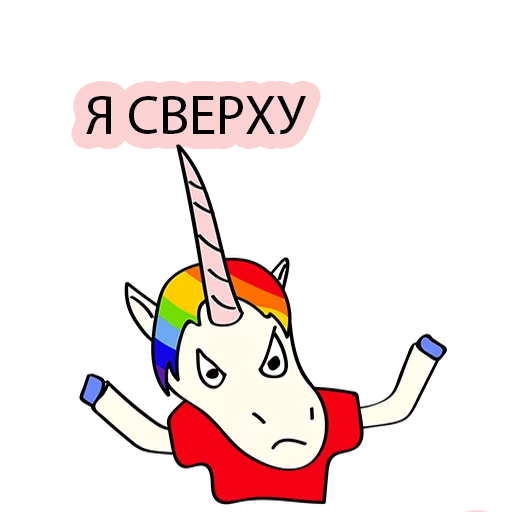 🌶️ Стикер «BAD UNICORN 2» для Telegram