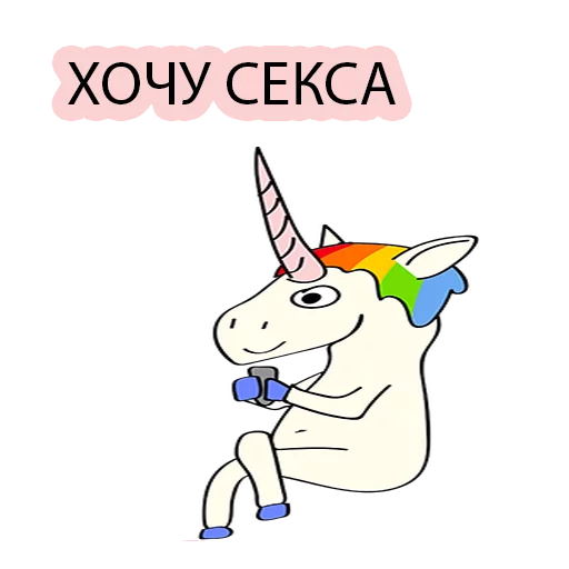 🍒 Стикер «BAD UNICORN 2» для Telegram