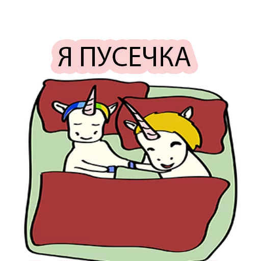 🐱 Стикер «BAD UNICORN 2» для Telegram