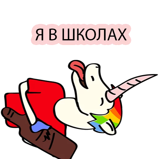 📘 Стикер «BAD UNICORN 2» для Telegram