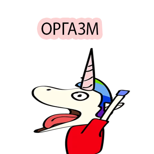 🐸 Стикер «BAD UNICORN 2» для Telegram