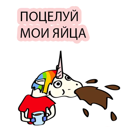 🥚 Стикер «BAD UNICORN 2» для Telegram