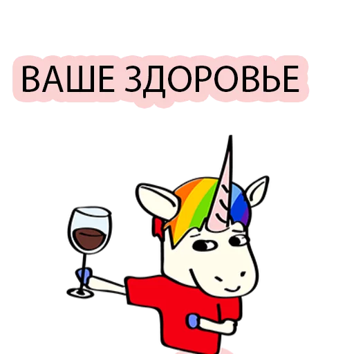 Стикерпак BAD UNICORN 2 для Telegram