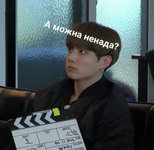 🥺 Стикер «you nOw(?) yusi» для Telegram