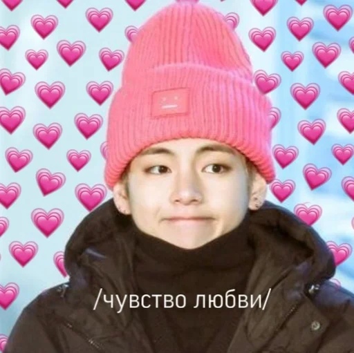 ❤️ Стикер «you nOw(?) yusi» для Telegram