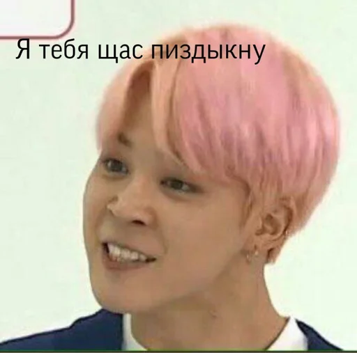 👿 Стикер «you nOw(?) yusi» для Telegram
