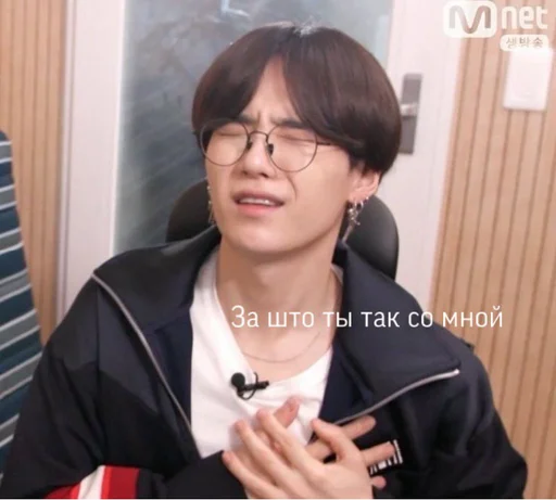 💔 Стикер «you nOw(?) yusi» для Telegram