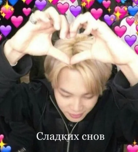 ❤️ Стикер «you nOw(?) yusi» для Telegram
