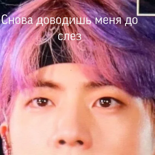 😢 Стикер «you nOw(?) yusi» для Telegram