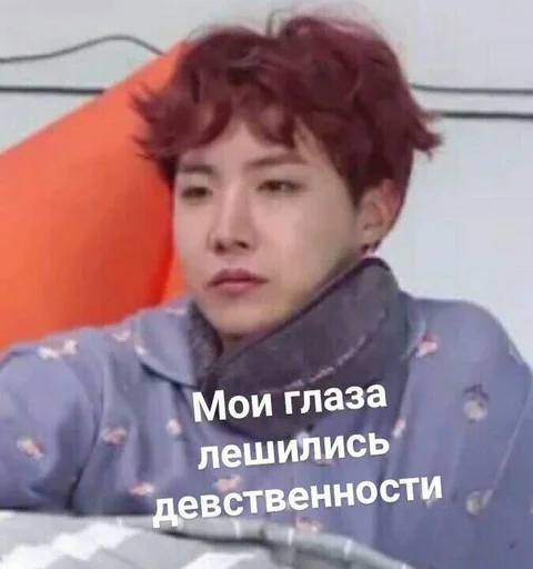 🥵 Стикер «you nOw(?) yusi» для Telegram